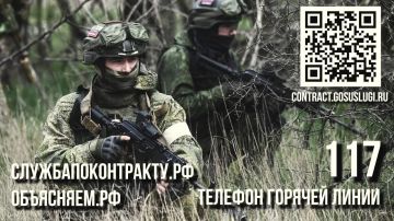 Игорь Мартынов: #присоединяйсякСВОим. Подробности на сайте службапоконтракту.рф и по телефону 117