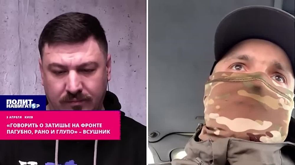 «Говорить о затишье на фронте пагубно, рано и глупо» – ВСУшник