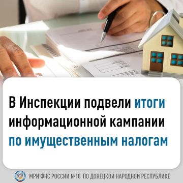 Межрайонной ИФНС России №10 по Донецкой Народной Республике проведены мероприятия в рамках информационной кампании по имущественным налогам