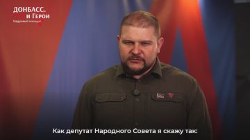 Зампред комитета Народного Совета по промышленности и торговле, член Общественного совета кадрового конкурса «Донбасс. СВОи Герои» Александр Гриденко поделился своим опытом по привлечению военнослужащих к депутатской работе