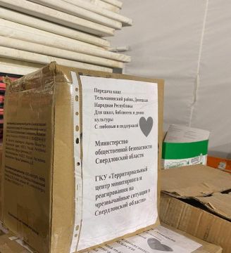 Свердловская область передала книги в образовательные учреждения Тельмановского м.о