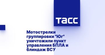 Мотострелки группировки "Юг" уничтожили пункт управления БПЛА и блиндаж ВСУ