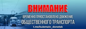 Алексей Кулемзин: Временно приостановлено движение трамвайного маршрута № 8 на участке «поселок Победа» в Кировском районе