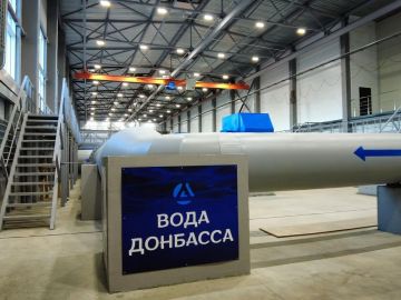 Донбассу очень нужна вода, где ее можно взять?
