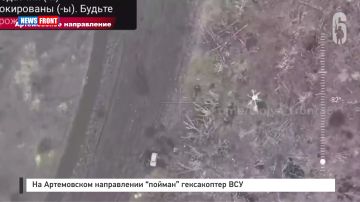 На Артемовском направлении «пойман» гексакоптер ВСУ