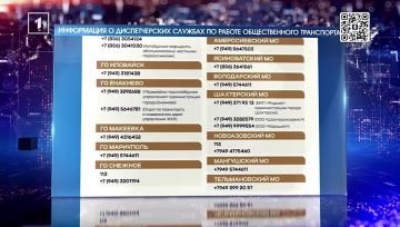 В Республике заработали диспетчерские службы общественного транспорта