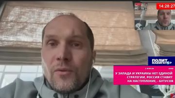 У Запада и Украины нет единой стратегии