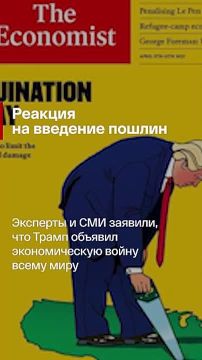 Главные новости за день:. Глава РЭЦ Никишина подарила Путину птичку нижегородских мастеров Трамп ввел торговую пошлину против Украины и Казахстана, но не России На обложке Economist появился Трамп, отрезающий пилой США от...