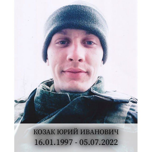 ����� ���� �������� ������� 16.01.1997 � ������ ����������