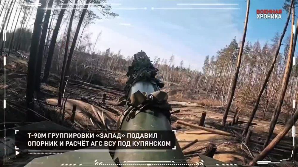 Игорь Мартынов: Военная хроника, 3 апреля