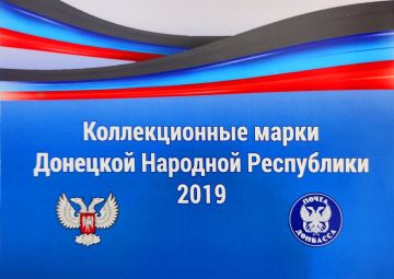 В наличии набор коллекционных марок за 2019 год!