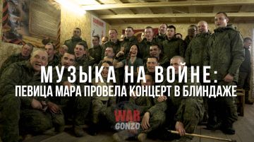 WarGonzo: Включение WGМузыка на войне: Певица Мара провела концерт в блиндаже
