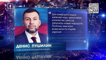 Повысили зарплату на 50%! Начинающие водители общественного транспорта в ДНР будут получать 90 тысяч рублей