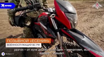 Бойцы ВС РФ проводят боевую подготовку на мототехнике в тыловом районе ДНР