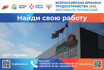 Время возможностей – 2025. Производство конвеерных лент – вместе с тобой! (ВИДЕО) ООО «Эрлайт» – предприятие по производству резинотканевых конвейерных лент для горнодобывающей, угольной, металлургической и др. отраслей...