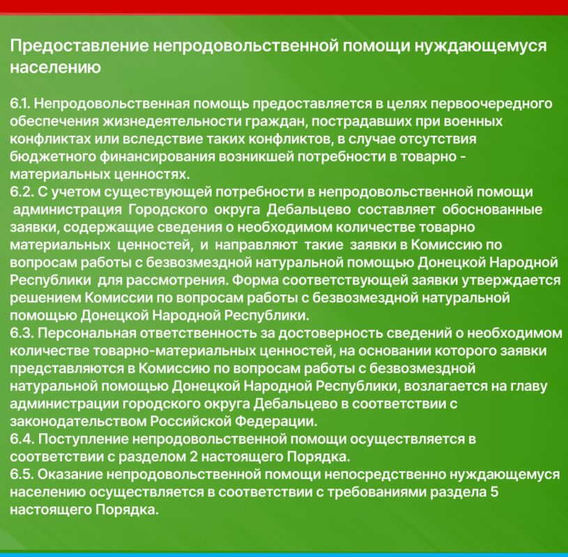 �������������� ������������������� ������ ������������ ���������