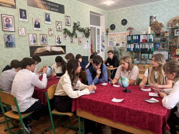 Россия – мои горизонты: «Россия социальная: сервис и туризм»