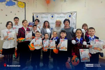 Юные ясиноватцы чтут память об общем великом прошлом братских народов