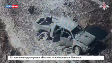 Штурмовики группировки «Восток» освободили н.п. Веселое