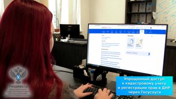 Упрощенный доступ к кадастровому учету и регистрации прав в ДНР через Госуслуги
