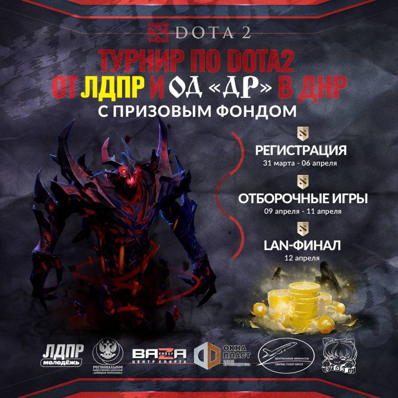 ������� ���� � �� �� | Dota 2 ������� 2025 � ���� �������� �� ����� �������!