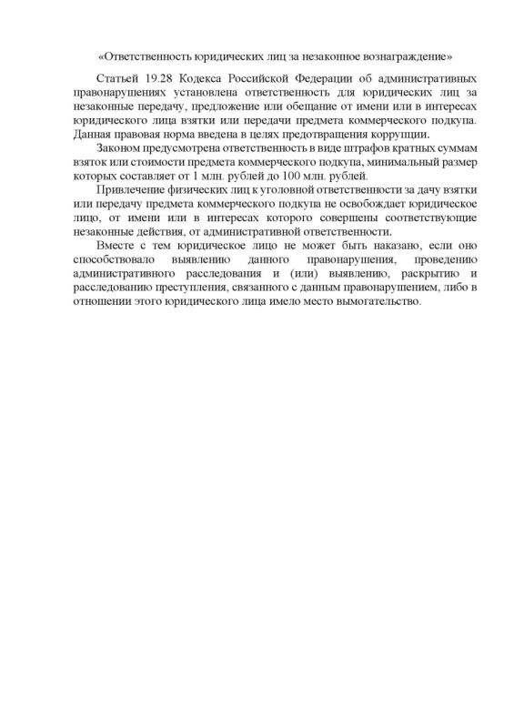 ����������� ����������