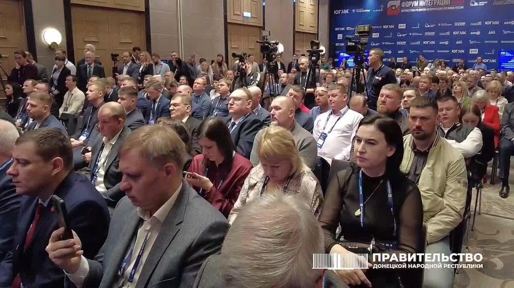 Андрей Чертков: Работаю на форуме "Интеграция 2025