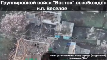 Освобождение очередного населённого пункта в ДНР