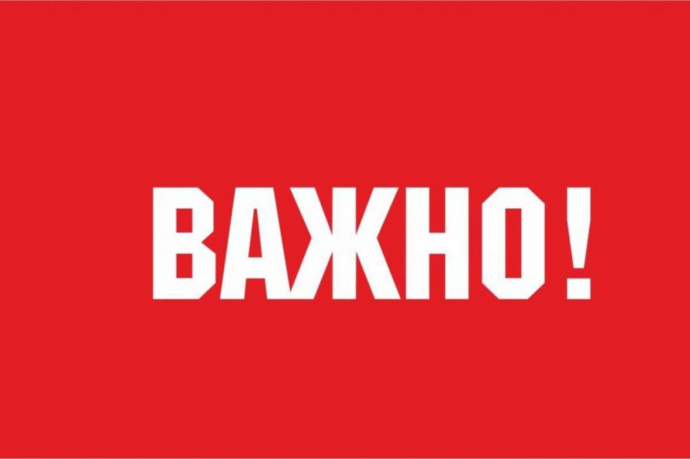 БОЛЕЕ ЧЕМ В 3 РАЗА ПОДОРОЖАЕТ КОММУНАЛКА В ДНР