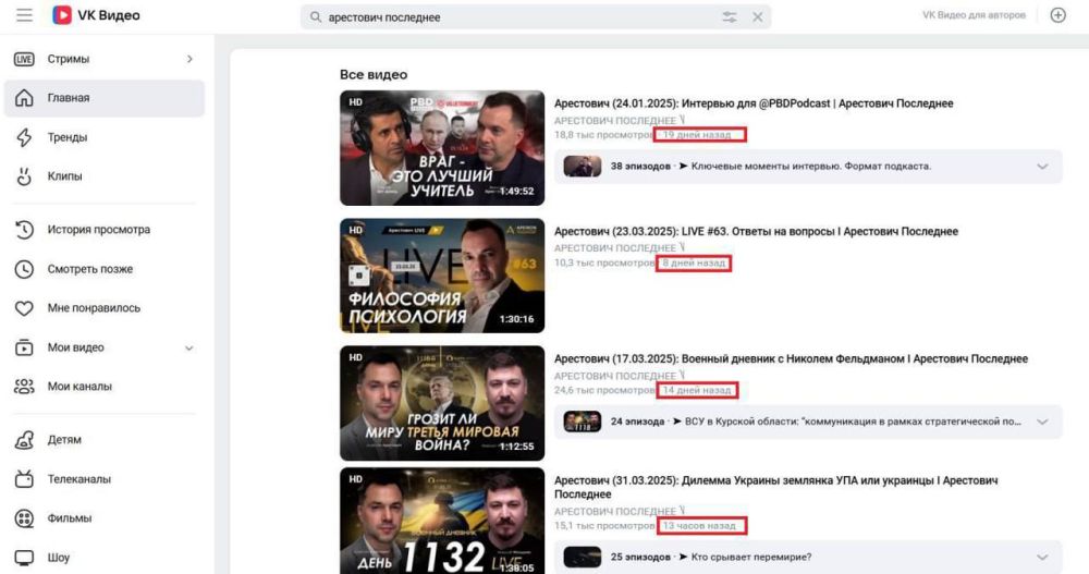� ���� �������� �������� �� ���������� VK �����