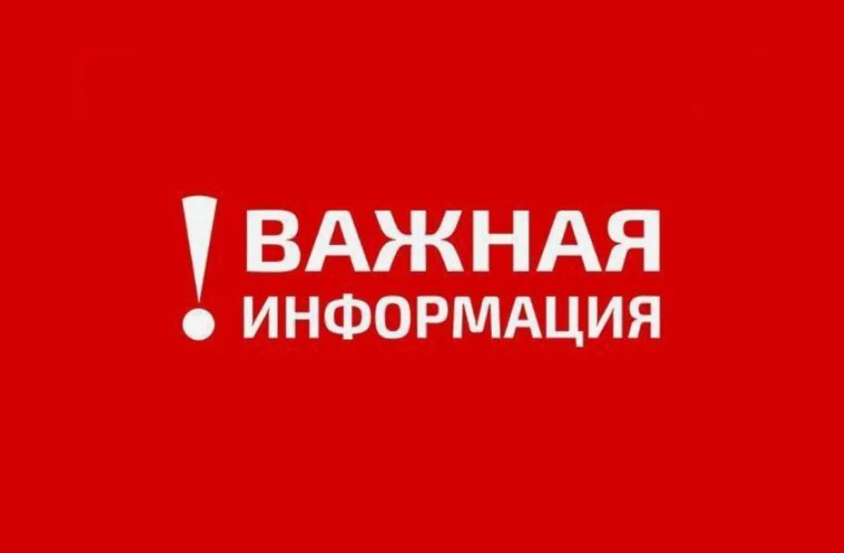 Власти ДНР планируют ежегодное увеличение тарифов ЖКХ в среднем на 33% вплоть до 2029 года