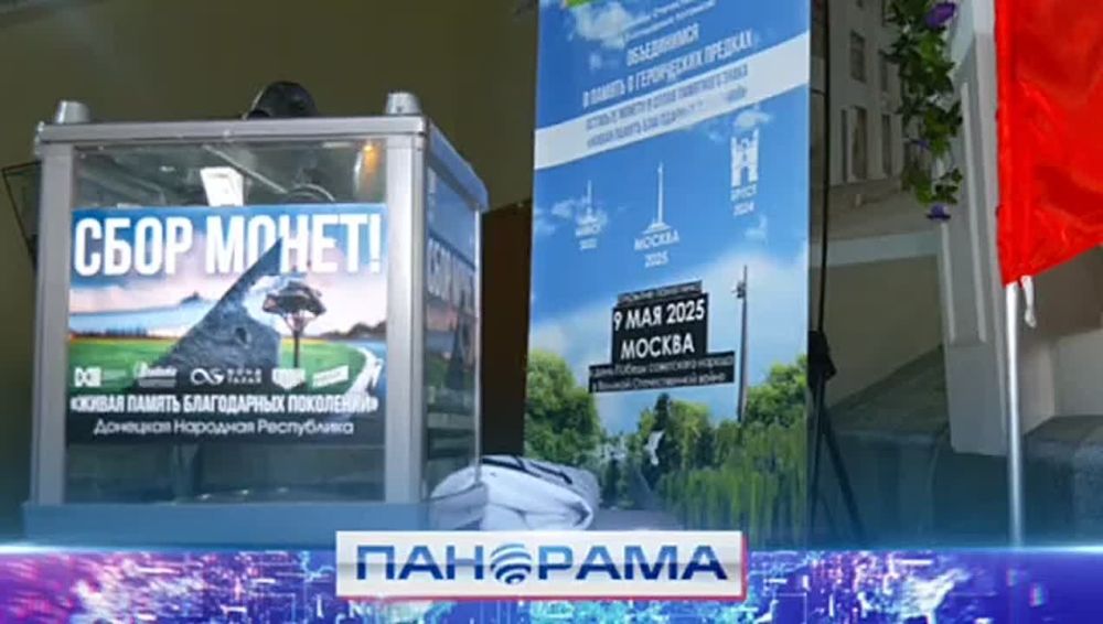 Живая память благодарных поколений