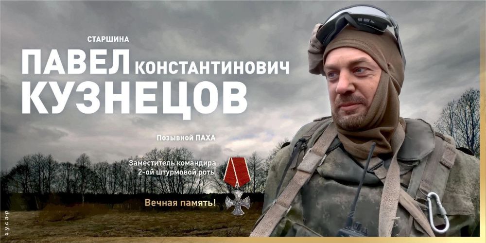 ����������� ����. ��� ���� ����� ��-��-��!� ����� �������� � ������ ������� �����, ������� ������� � ������� ���������� 5 ������� 1981 ����