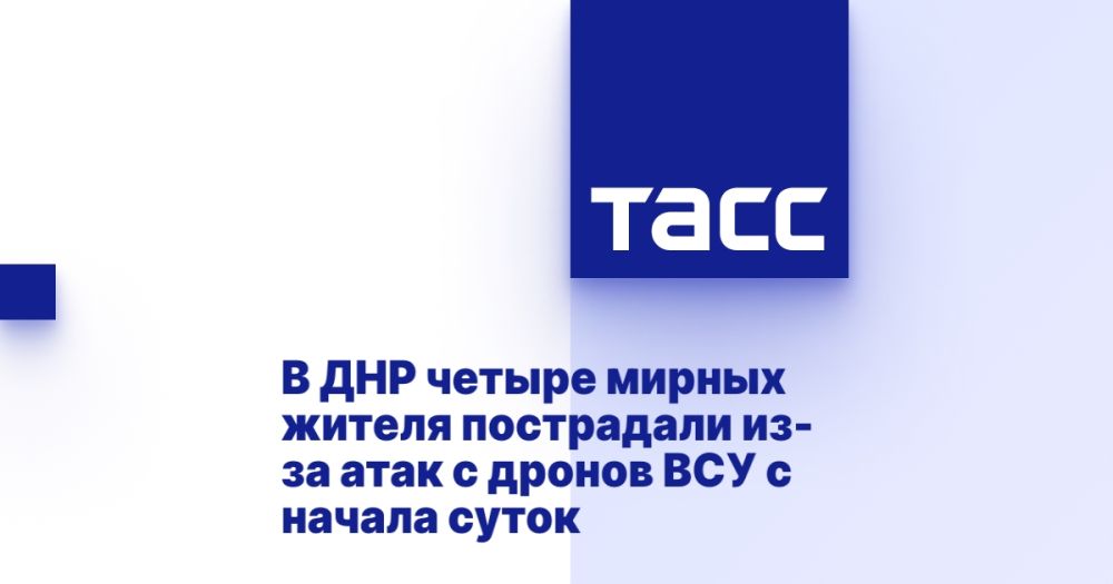 В ДНР четыре мирных жителя пострадали из-за атак с дронов ВСУ с начала суток