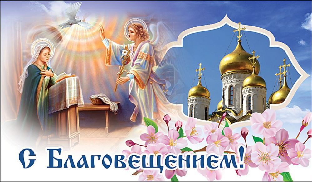 Константин Зинченко: Этот день символизирует радость и надежду, а также напоминание о важности веры и доброты в нашей жизни
