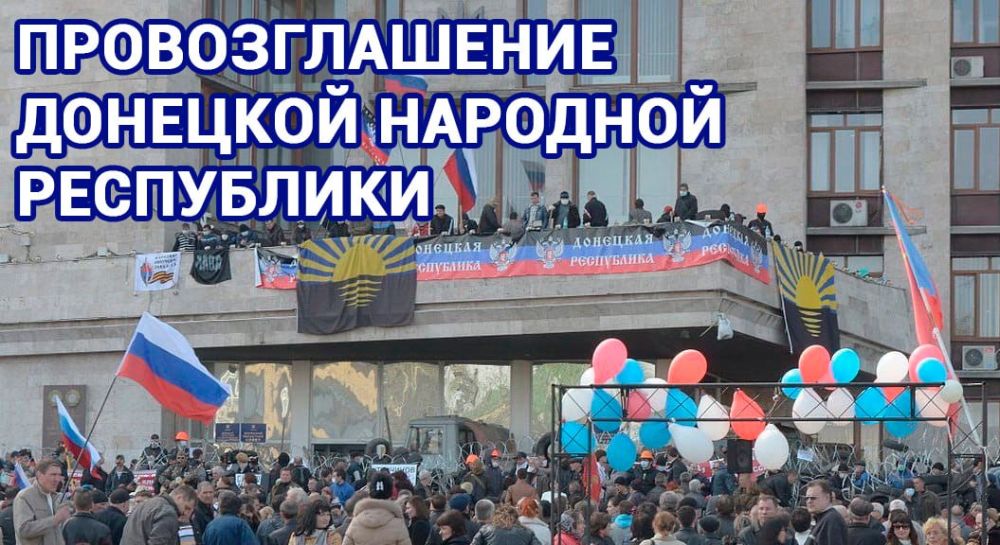 ��������� ��������: ����� 11 ��� �����, 7 ������ 2014 ����, ������������� �������� �������� ����������