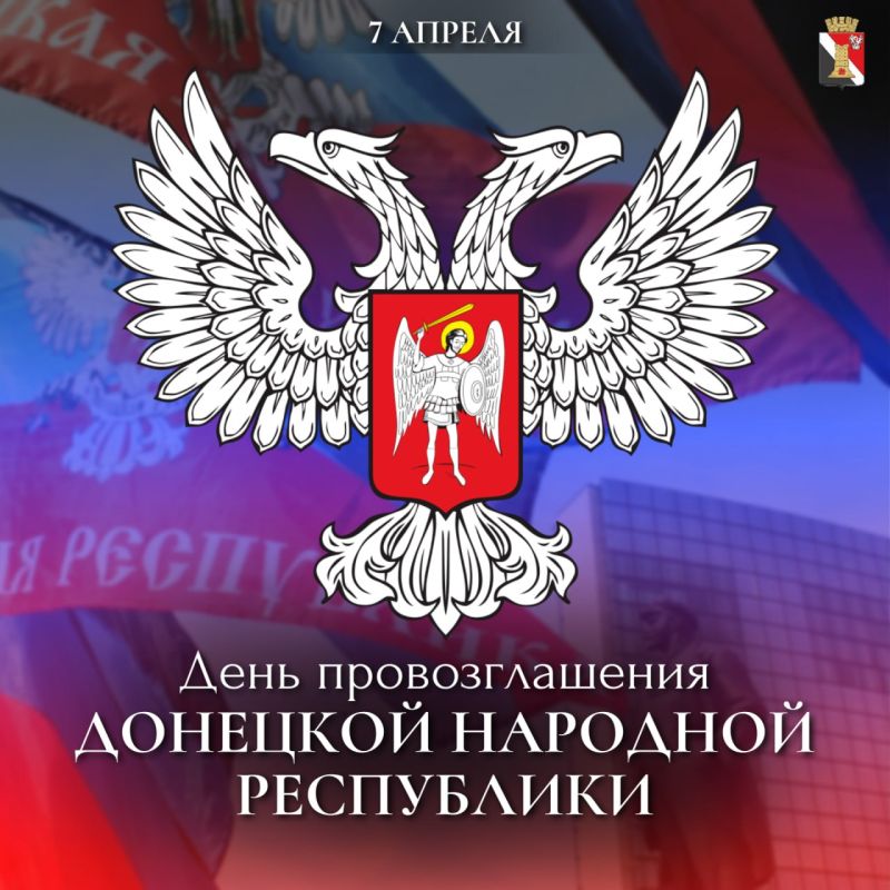 Игорь Мартынов: Уважаемые жители Донбасса!