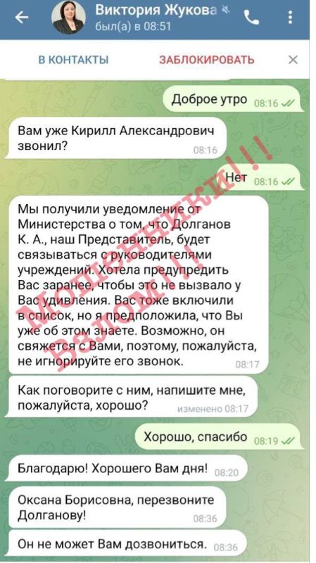 �������� ������: ��������� ������!!! �� ����� �� ������ � ����������! �� ���������� �� ���������� �������, �� ����������� ������ ������ ����������� �����, ��������� ����� ������ ����� ��������� ����� ��������, ������������...