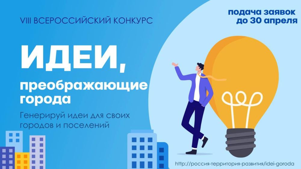 ��������� ��������: ��������������� � VIII �������������� �������� "����, ������������� ������"!