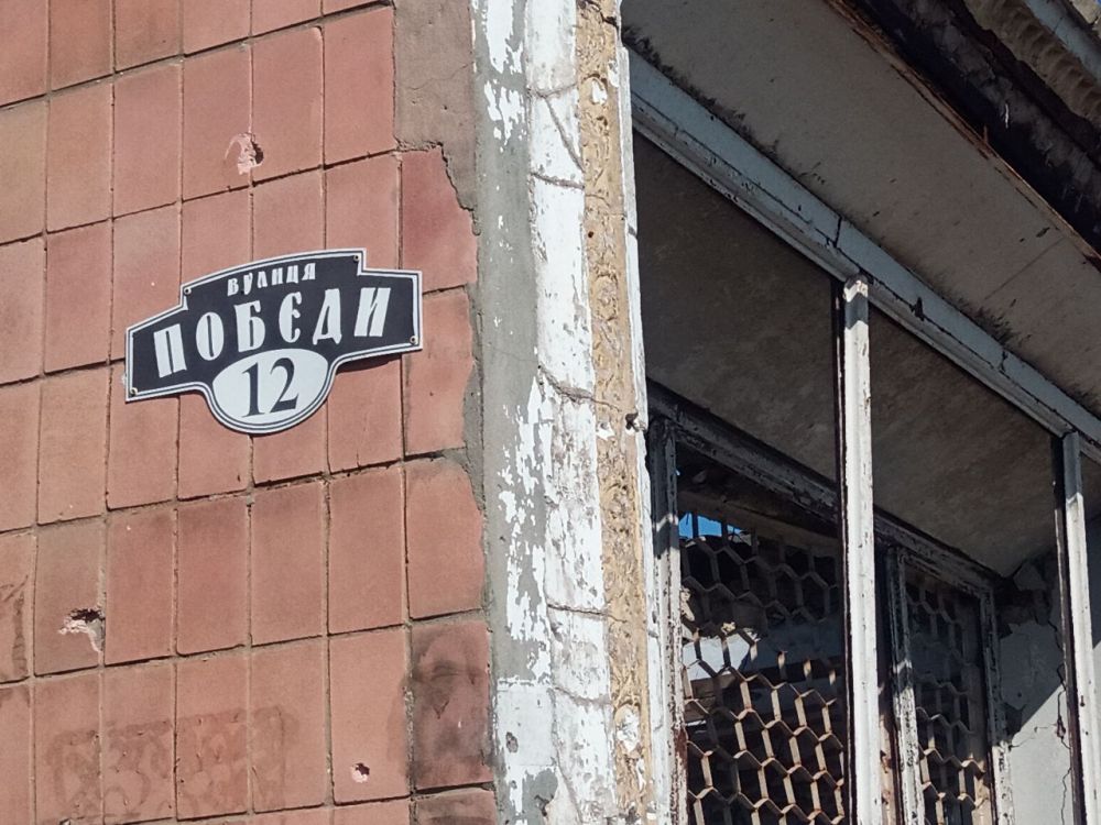 4 апреля рабочая группа «Почты Донбасса» совместно с Главой Тельмановского муниципального округа и представителями ГУП ДНР «РОС» осуществила выезд в освобожденный в начале года город Курахово