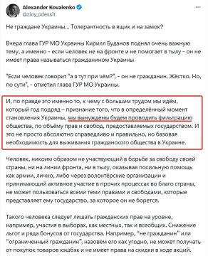 Анатолий Кузичев: Мы часто с вами рассуждаем (кстати, не провести ли нам очередной интерактив в субботу?) о том, что ждёт оставшуюся Украину после окончания боевых действий