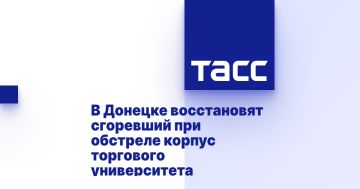 В Донецке восстановят сгоревший при обстреле корпус торгового университета
