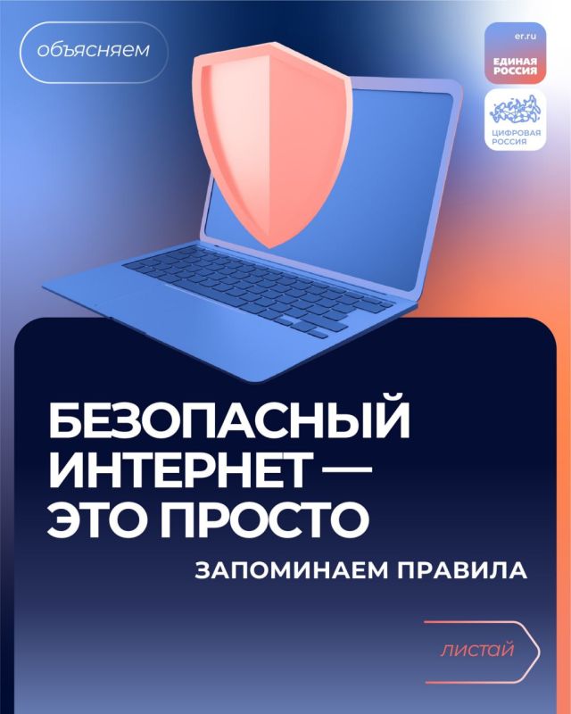 7 ������ 1994 ���� ������ ���������� ����� � �������� � ��� ��������������� ����� .ru! � ��� ��� ����� ���� �������� �������� ���������: �������, ������-�������, ����� � ����� IT-���������