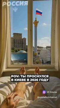 Нейросеть показала, как будет выглядеть Киев в 2026 году