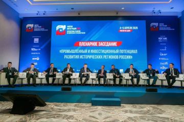 4-5 апреля в Ростове-на-Дону состоялся масштабный форум «Интеграция-2025», посвященный вопросам экономического и социального развития исторических регионов России