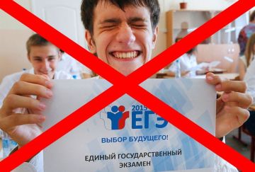 Рособрнадзор о возможности отмены ЕГЭ: должна быть альтернатива, пока проработанных вариантов нет, ведомство заинтересовано в развитии экзамена