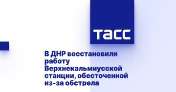 В ДНР восстановили работу Верхнекальмиусской станции, обесточенной из-за обстрела
