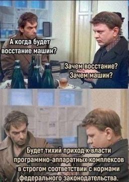 РЦБС над этим уже работает