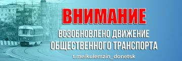 Алексей Кулемзин: Движение троллейбусных маршрутов №№ 5,17 на участке: «Военный лицей – ул. Цветная» в Ленинском районе возобновлено