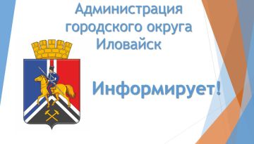 Денис Зубов: Реализация специального инфраструктурного проекта на 2025 г. шеф-регионом Нижегородской областью